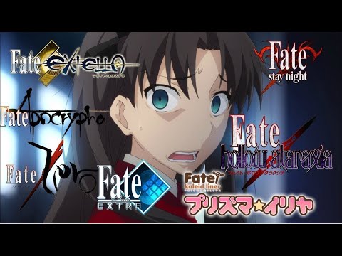 Amateur explains Fate for beginners (anime watch order)