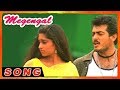 Megangal Ennai Thottu Video Songs Amarkalam Tamil Film Saran Raghuvaran Raadhika