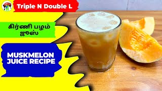 How to make Muskmelon Milkshake | Muskmelon smoothie