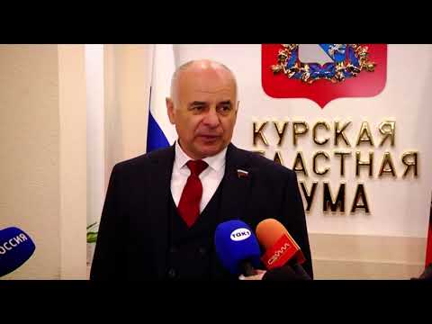 Депутаты Курской областной Думы приняли бюджет на 2023 год и обсудили меры поддержки граждан