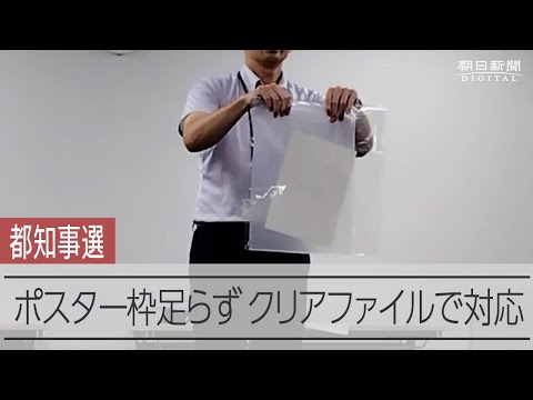 ギネス認定、世界最長ブランコ完成　ぐるり１００人成功 動画：朝日新聞デジタル