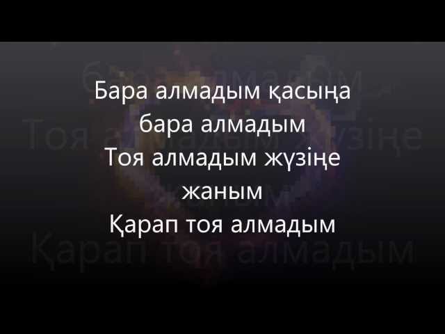 Кия алмадым кимадым