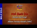 Woh Beete Din M Solo Asha Bhosle By Rubber Band Karaoke