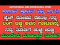New Motivational Story Of Ladies Tailor Venkappa Best Inspirational Story