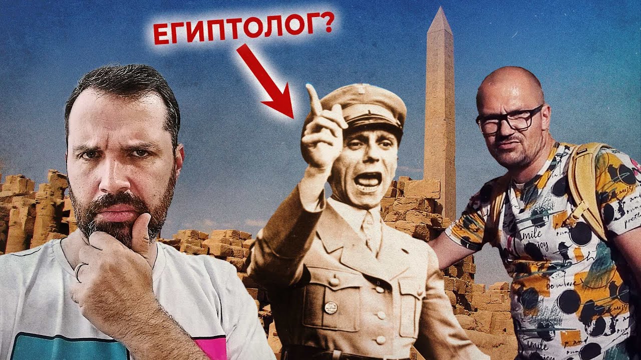 Не верьте историкам! | Соколов смотрит ПротоЦивилизацию. Часть-2 | Прожектор л