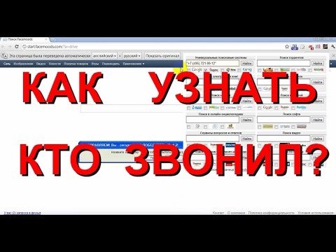 Как поменять владельца машины