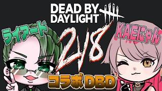 【#DBD】　キラーやりつつ待機は雑談鯖　#ラジオ　#雑談　#にゃんこ屋　#夫婦配信