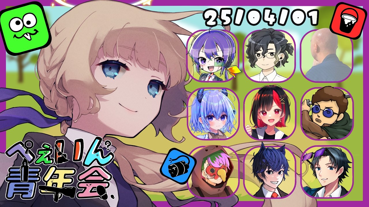 【 FEIGN 】4/1  21:00  エイプリルフール【 #ぺぇいん青年会 】