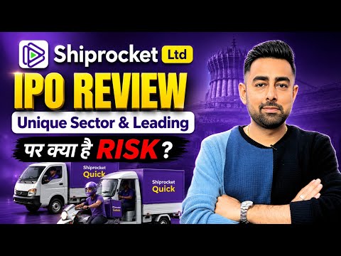  Shiprocket IPO Review | Apply Or Not ? | Jayesh Khatri