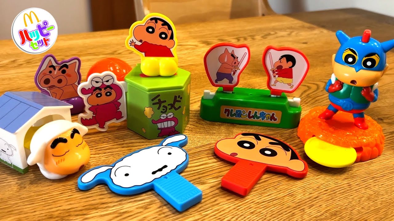 ハッピーセット クレヨンしんちゃん第１弾・第２弾　全種類であそんでみたゾ♪