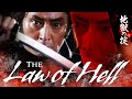 The Law of Hell |  SAMURAI VS NINJA | English Sub