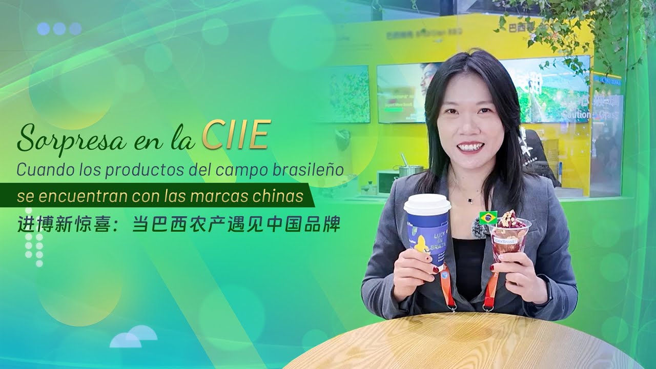 Sorpresa en la CIIE: Cuando los productos del campo brasileño se encuentran con las marcas chinas