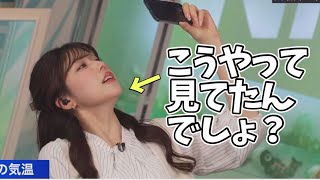 - 【こうやって見てたんじゃない?】画面の前の皆さんの姿を予想するお天気お姉さん【小林李衣奈】みんなでダンス