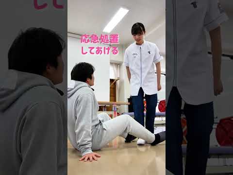 藍野大学　杖歩行 どっちの手で持つ？ #shorts