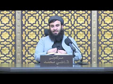 وانەی حەڤدەیەم