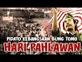 HARI PAHLAWAN 10 NOVEMBER PIDATO BUNG TOMO ASLI TANPA MUSIK