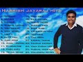 Harris Jayaraj Hits Songs Tamil Songs Tamil Jukebox