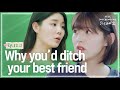 Arguing With Your Best Friend On Exam Week Miss Independent Jieun 2 EP 12