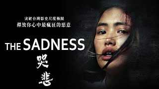 Download lagu [SUB] The Sadness｜A 100-min tour through hell praised by critics｜Horror｜NOXIE TV mp3