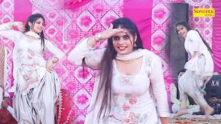 Download lagu Kashish Chaudhary :- Teri Aankhya Ka Yo Kajal (Dance ) New Haryanvi Stage Dance 2024 I Sonotek mp3