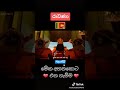 Rawana Song