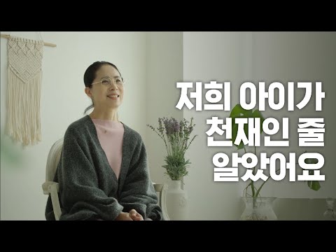 지적장애 첼리스트 배범준 - 전세계에 평화의 메시지 전하다이미지