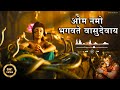 Om Namo Bhagavate Vasudevaya – Powerful Krishna Mantra | Mahavatar Narsimha Bhajan