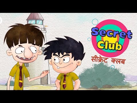 Bandbudh Aur Budbak - New Epi - 122 - Secret Club Funny Hindi Cartoon For Kids - Zee Kids
