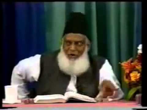 Lecture 100/113 English - Surah - 057 Al-Hadid - 058 Al-Mujadila - Bayan-ul-Quran By Dr. Israr Ahmed