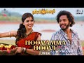 Hoovamma Hoove HanuMan Kannada Prasanth Varma Teja Sajja Amritha GowraHari Yogi Aniruddha