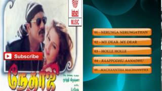 Tamil Old Songs  Nethaji Tamil Movie Hit Songs Juk