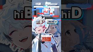 最高音「hihiD」ってマジ…？ #町田ちま #ぴろぱる #shorts #歌ってみた