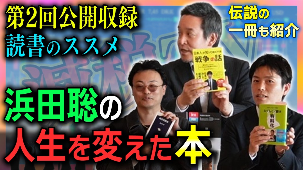 YouTubeサムネイル