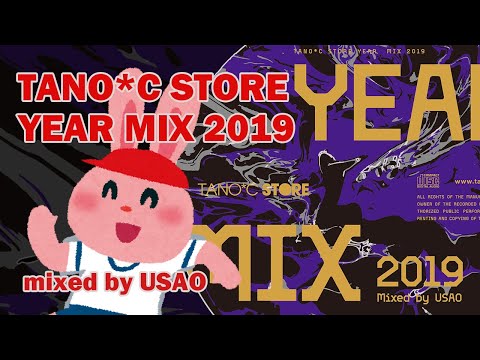 TANO*C STORE YEAR MIX 2019 (mixed by USAO)