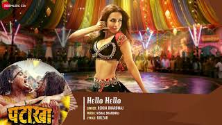 Hello Hello - Full Audio | Pataakha | Malaika Arora | Vishal Bhardwaj &amp; Rekha Bhardwaj | Gulzar
