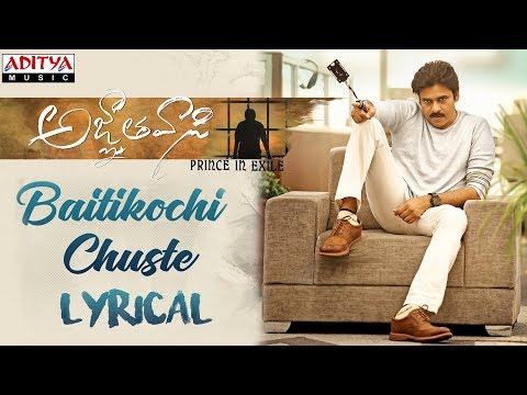 Baitikochi Chuste Lyrical | Agnyaathavaasi Songs| Pawan Kalyan,Keerthy Suresh,Anu Emmanuel | Anirudh