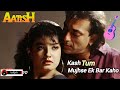 Kash Tum Mujhse Ek Baar Kaho Sanjy Dutt Raveena ‎Aatish Pagalpanchi648