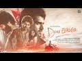 Dear Comrade Tamil Full Movie 2019 Vijay Deverakonda Rashmika Mandanna Bros7