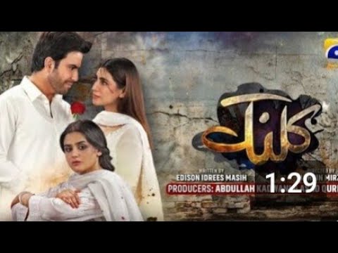 Kalank Mega Ep 47 & Ep 48 | Part 01 - Part 02 | Teaser | Promo | Kalank Double Episode 47 & 48