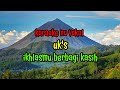Karaoke Lagu Malaysia Uk S IKHLASMU BERBAGI KASIH