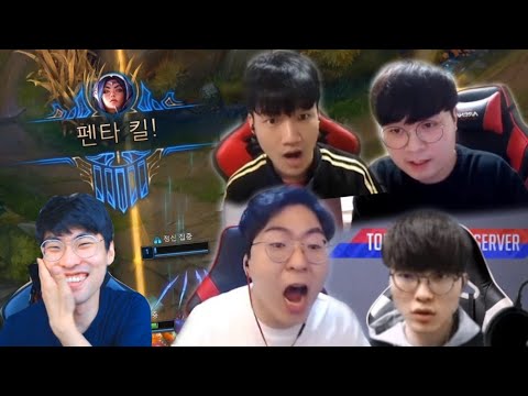 When Pro Players Play URF - Random Stream Highlights (Translated)