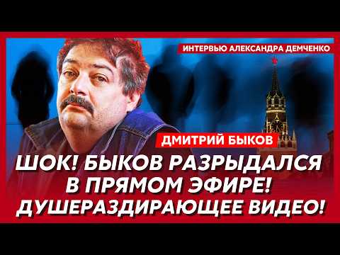 Быков. 4 минуты назад! Умер Зюганов! Первые подробности! Конец жирной крысы Соловьева! Россия все!