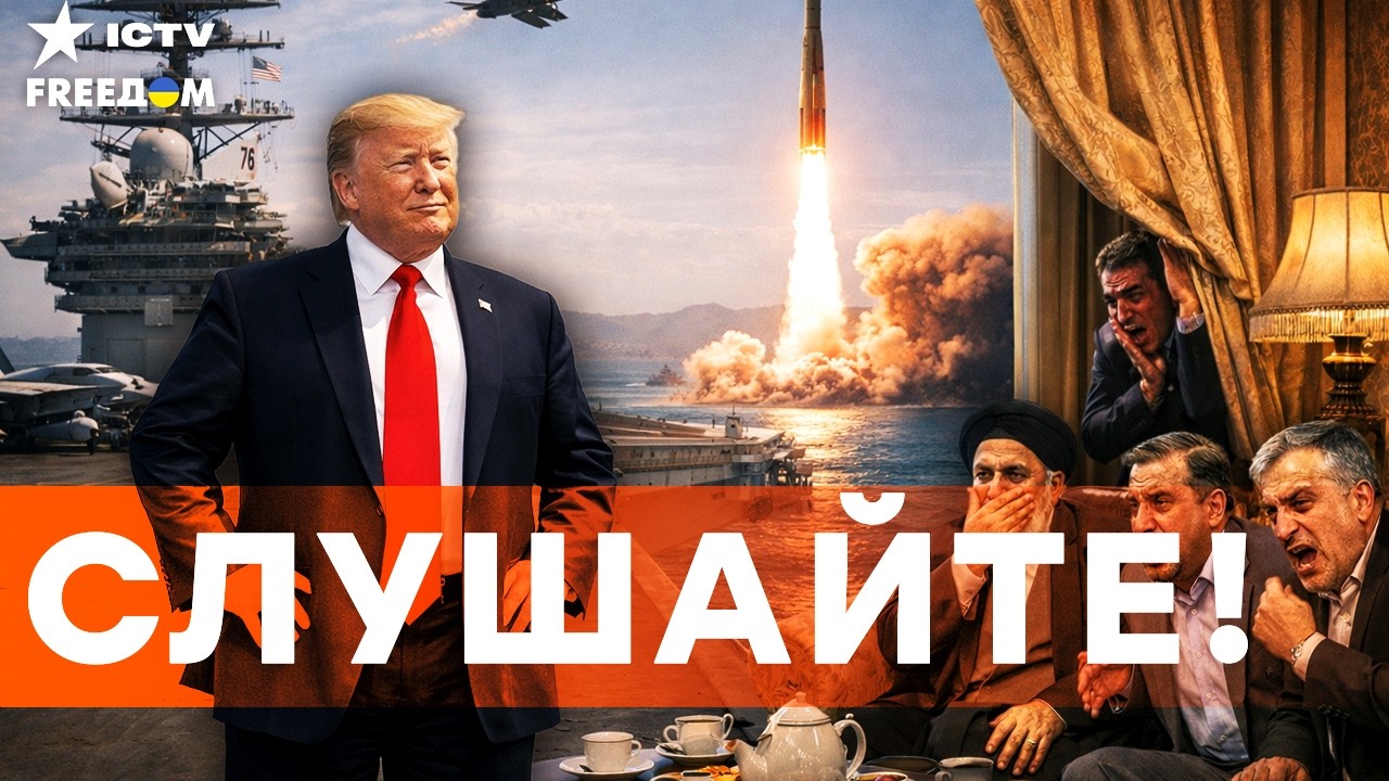 ПЕРЕГОВОРЫ В ПАКИСТАНЕ ИЗМЕНЯТ ВЕСЬ МИР? 😱 Иран молит ТРАМПА о пощаде! ВОТ ч?