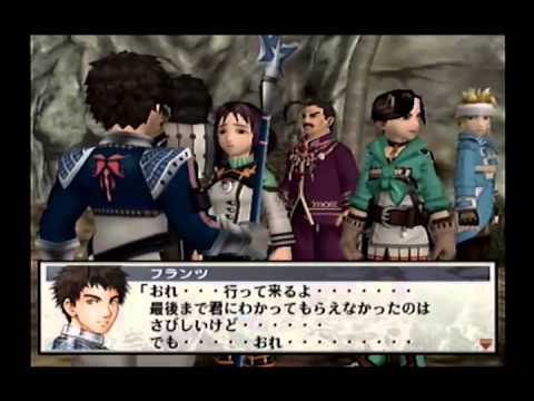 Let's Play Suikoden III Part 60 - The Edge