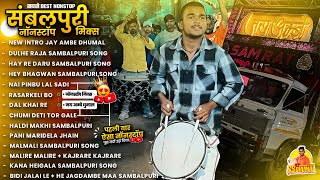 Download lagu पहली बार ऐसा 😘 Nonstop Sambalpuri Song सुनो Nonstop Dhumal Song कई बवाल Jay Ambe Dhumal Raipur mp3 Download lagu पहली बार ऐसा 😘 Nonstop Sambalpuri Song सुनो Nonstop Dhumal Song कई बवाल Jay Ambe Dhumal Raipur mp3