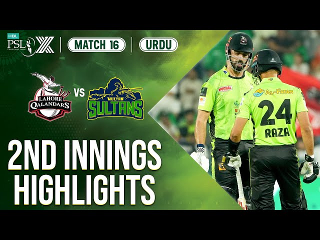 2nd Innings Highlights | Lahore Qalandars vs Multan Sultans | 𝐔𝐑𝐃𝐔 | Match 16 | HBL PSL X | M2M1A