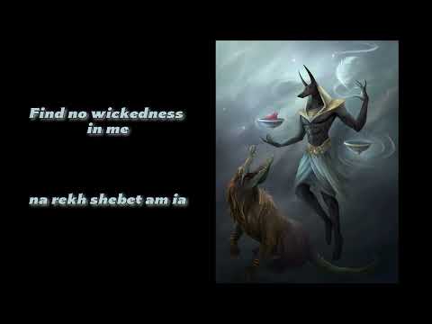 Omnisutra Anubis - Complete album film