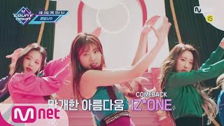 [情報] 200220 Mnet M!Countdown 節目單