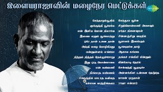 Download lagu இளையராஜாவின் மழைநேர மெட்டுக்கள் | செந்தாழம்பூவில் | மூக்குத்தி பூமேலே | என் இனிய பொன் நிலாவே mp3