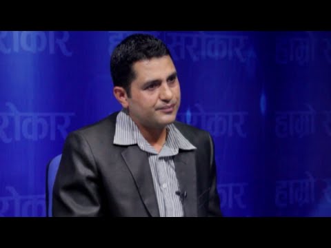 Hamro Sarokar 2072_ 04_ 32